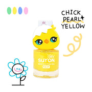 Peel-off Ring Nail Polish - Chick Pearl Yellow 兒童無毒可撕戒指指甲油