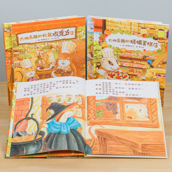 大排長龍系列(共6冊)