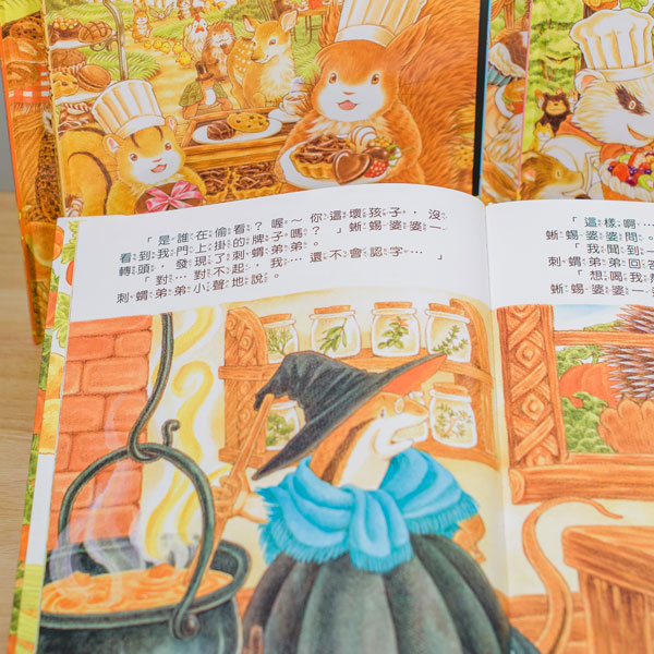 大排長龍系列(共6冊)