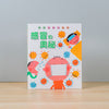 Product thumbnail
