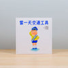 Product thumbnail