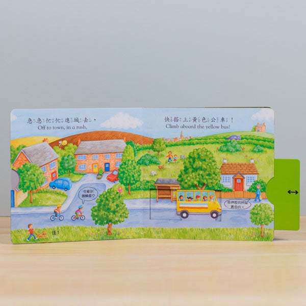 好棒的城市