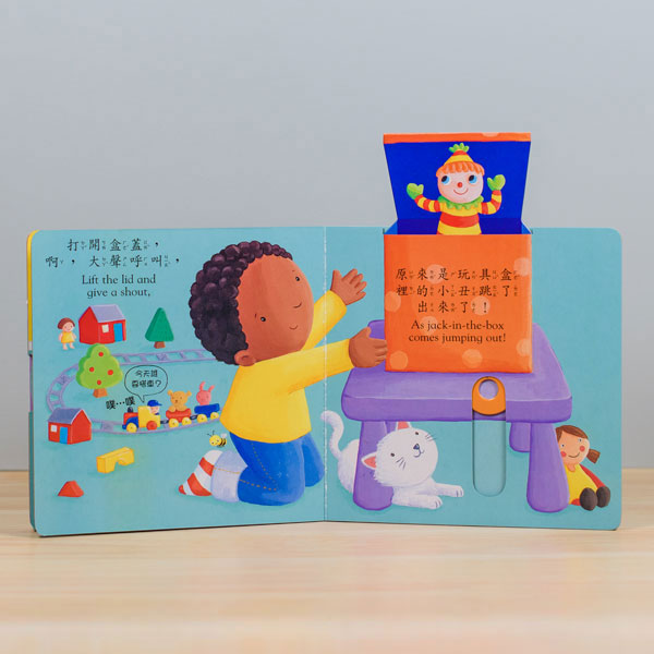 好棒的遊戲