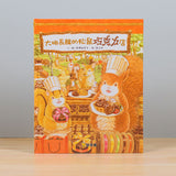 大排長龍系列(共6冊)