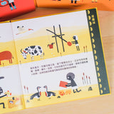 遇見世界古文明系列套書：歡迎光臨古埃及、歡迎光臨古希臘、歡迎光臨古羅馬（共三冊）