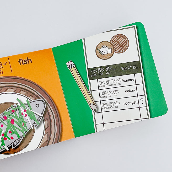 FOODIE DETECTIVES 美食偵探 - Bilingual English & Cantonese