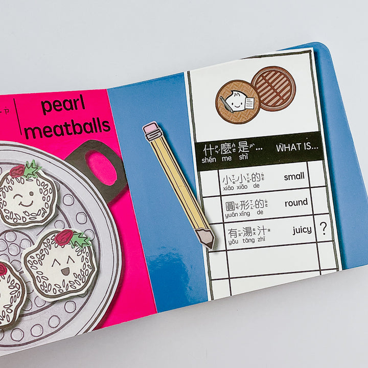 FOODIE DETECTIVES 美食偵探 - Bilingual English & Cantonese