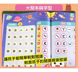 FOOD超人小手點讀ㄅㄆㄇ拼音書