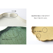 Hana Metallic Textured Mino Ware Plate