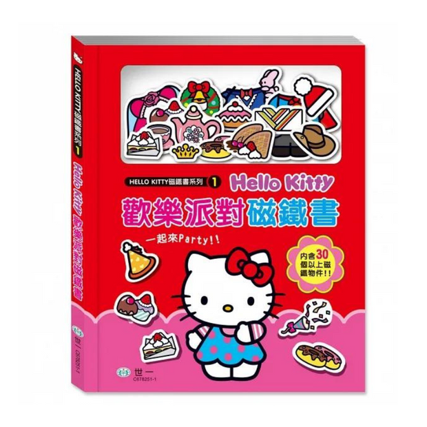 Hello Kitty歡樂派對磁鐵書