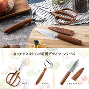 KAI Wood Style Kitchen Essentials