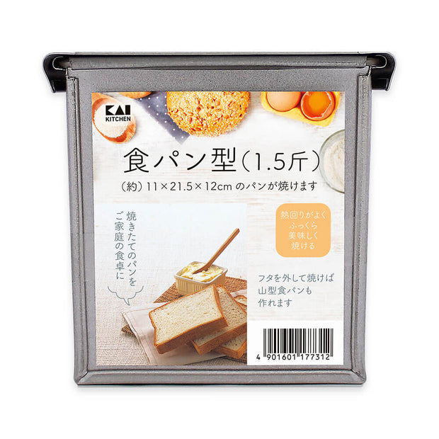 KAI Loaf Baking Pan 日製貝印 1.5斤麵包吐司模