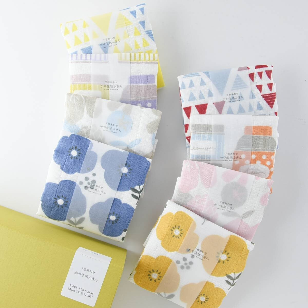 KAYA KIJI FUKIN 7-Ply Fabric Dish Towel (Set of 8)