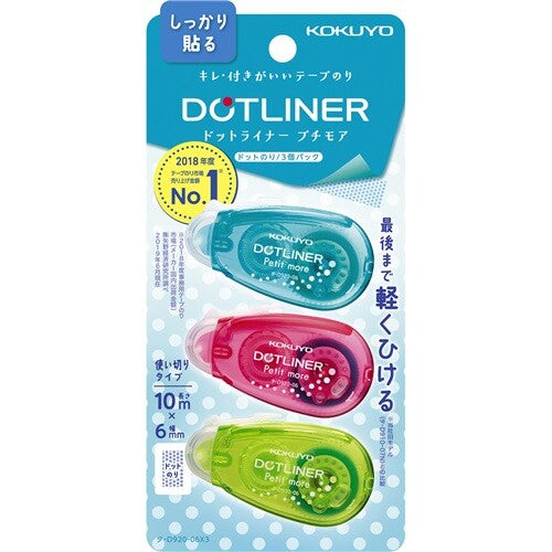 KOKUYO Dotliner Petite more Glue Tape 好黏便利貼 - 點狀 (Pack of 3)