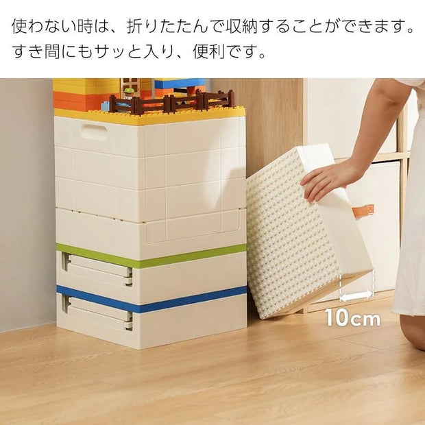 Lego Stackable Folding Storage Box 樂高可疊式玩具摺疊收納箱