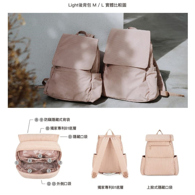 Light Multi-Purpose Backpack - Milk Tea (L)