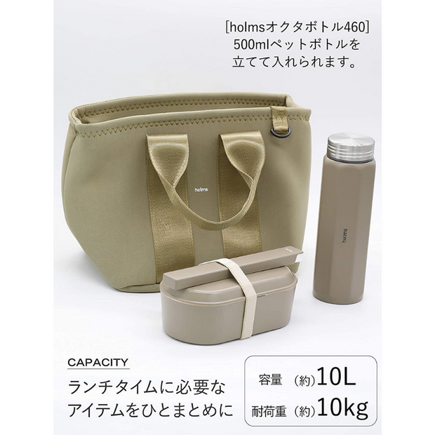 Holms Insulated Tote holms保冷托特包 (2 Color Options)