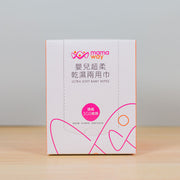 【IMPERFECT】Baby Dry Wipes 嬰兒超柔乾濕兩用巾 - 80 Sheets
