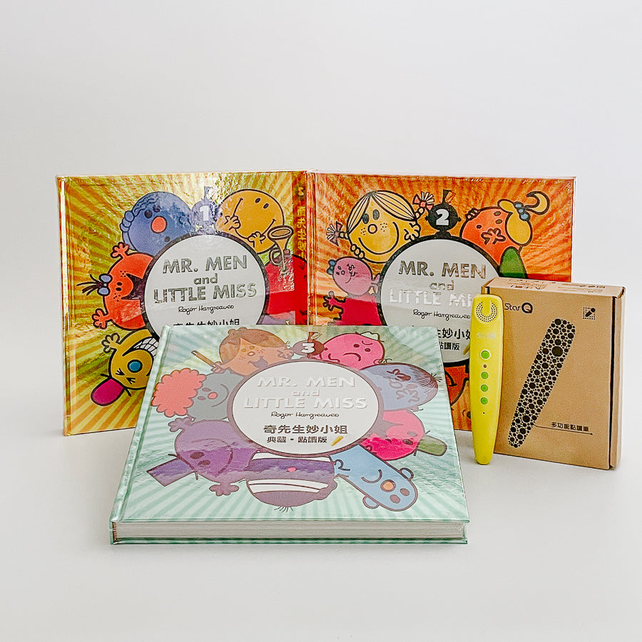 Mr. Men Little Miss 奇先生妙小姐 典藏點讀版系列圖書