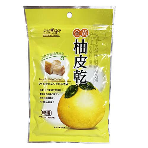 Natural Pomelo Dried Peel 金黃柚皮乾