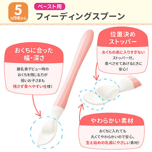 Baby's First Soft Tip Feeding Spoon Set of 2 軟質安全湯匙組