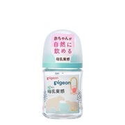 Soft Touch Baby Feeding Bottle, Wide-Mouth, Heat Resistant Glass 寬口母乳實感玻璃奶瓶 (4 Options)