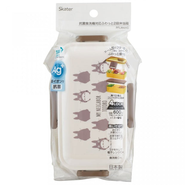 SKATER 2-Tier Divided Antibacterial Lunch Box (600ml) 日本輕量樂扣式雙層分隔便當盒