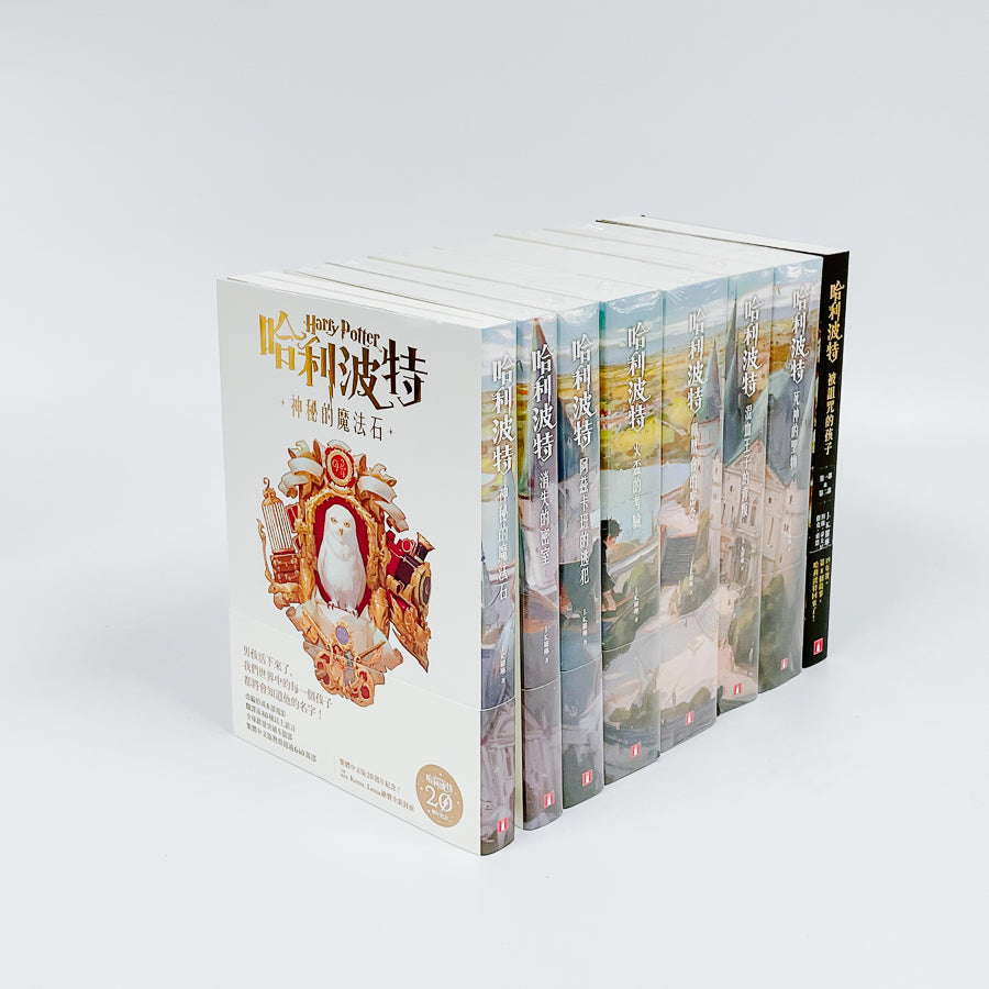 Harry Potter 哈利波特【8冊合售】