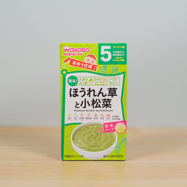 Baby Instant Food - Powdered Spinach & Komatsuna (8 Packets)