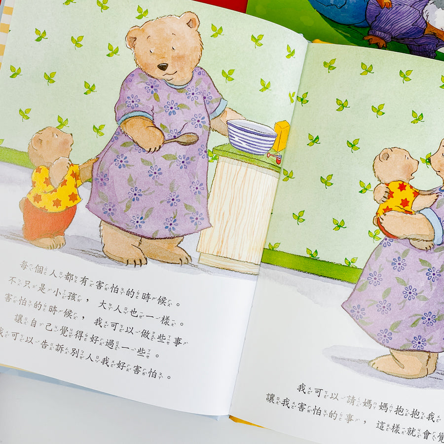 我的感覺系列50萬冊經典紀念版 (8書+朗讀CD+情緒遊戲卡)