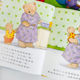 我的感覺系列50萬冊經典紀念版 (8書+朗讀CD+情緒遊戲卡)