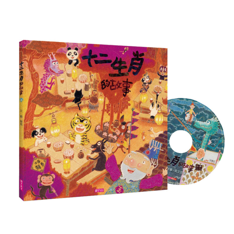 Picture Books