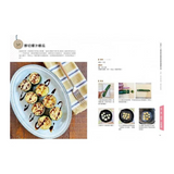 會開瓦斯就會煮 (3)【就是這個味！】