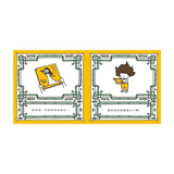 吉竹伸介紓壓繪本套書：太熱脫外套＋頭髮亂七八糟