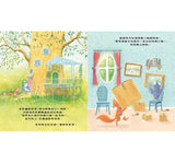【換位思考】情緒教育繪本套書 (不是只有自己的事才重要+真心的說對不起+為什麼我要讓你)