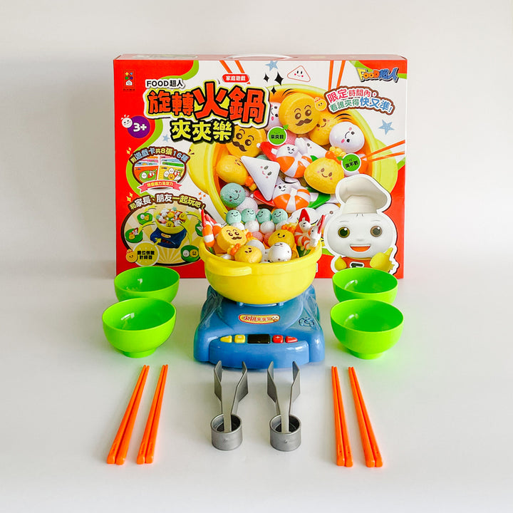 Food超人 Hot Pot Playset 旋轉火鍋夾夾樂