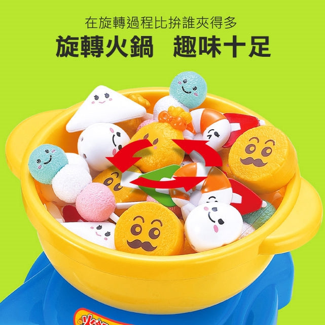 Food超人 Hotpot Playset 旋轉火鍋夾夾樂