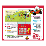 我的兒歌歡唱歌謠*新版* - FOOD超人