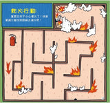 我的第一套思維遊戲書 - 視覺大挑戰 (3～5歲)