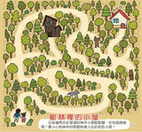 我的第一套思維遊戲書 - 視覺大挑戰 (3～5歲)