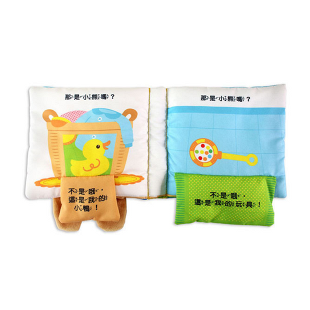玩躲貓貓‧小熊 (躲貓貓布書)