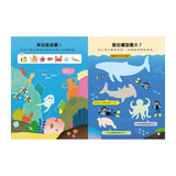 Smart Brain 知識聰明百科貼紙書 - 動物
