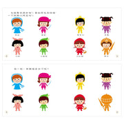 我的視覺遊戲書 (共4冊)