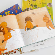 孩子的第一套「學思達小學堂」繪本 (共5冊)