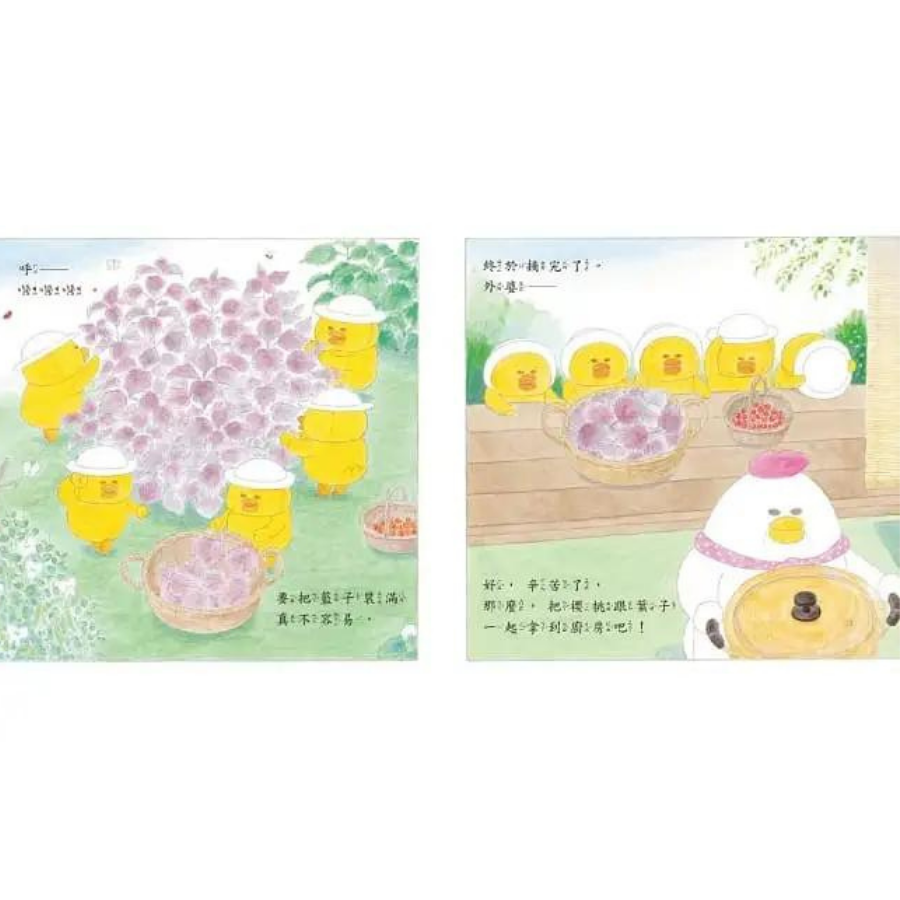 超人氣小雞幸福大書包：小雞逛超市＋小雞逛遊樂園＋小雞過生日＋小雞過耶誕節＋小雞去露營＋小雞到外婆家
