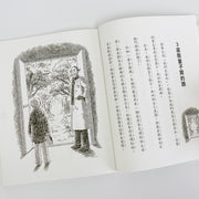 妖怪醫院系列套書（全7冊）