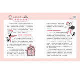 我是黑天鵝