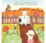 刺蝟先生的擁抱