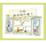 書怎麼做出來的？：故事怎麼寫、插圖畫什麼？完整公開一本書的誕生過程！