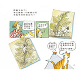 書怎麼做出來的？：故事怎麼寫、插圖畫什麼？完整公開一本書的誕生過程！